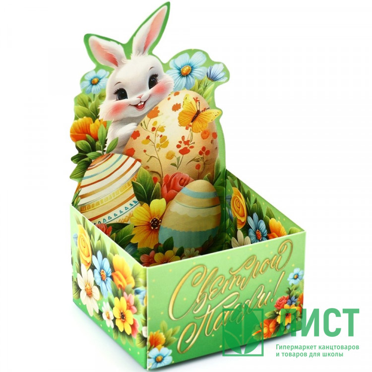 ПАСХА Коробка подароч. "Пасхальная коробочка" 10*9,2см арт.1136А