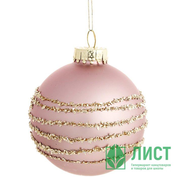 Шар стекло 8см "Линии" розовый арт.81943