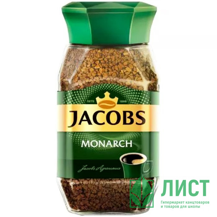 Кофе Jacobs Monarh ORIGINAL 190гр банка стекло (Ст.6)