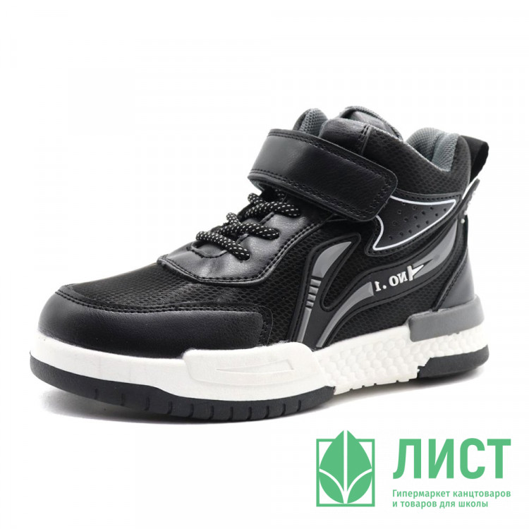 Ботинки для мальчика (ЛЕОПАРД) черные верх-искусственная кожа подкладка - текстиль размерный ряд 32-37 арт.ld-3751-3-1