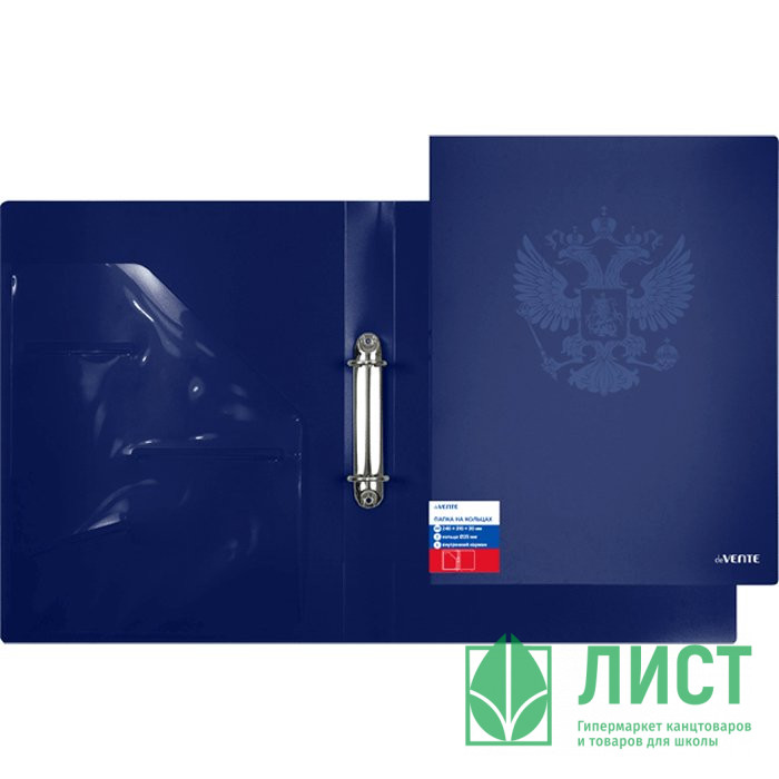 Папка на кольцах deVENTE. Герб"A4 (245x315x35 мм) 2 кольца Ø 25 мм, 650 мкм, фактура "песок" выборочный лак, на 250 листов бумаги или 50 вкладышей, внутренний карман 160 мкм, индивидуальная маркировка, темно-синяя