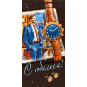 Конверт для денег С Юбилеем! арт.70000602