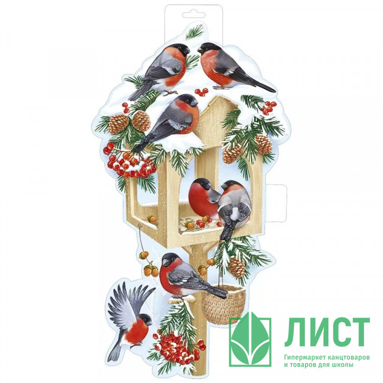 Плакат А3 "Кормушка со снегирями" арт.9302400