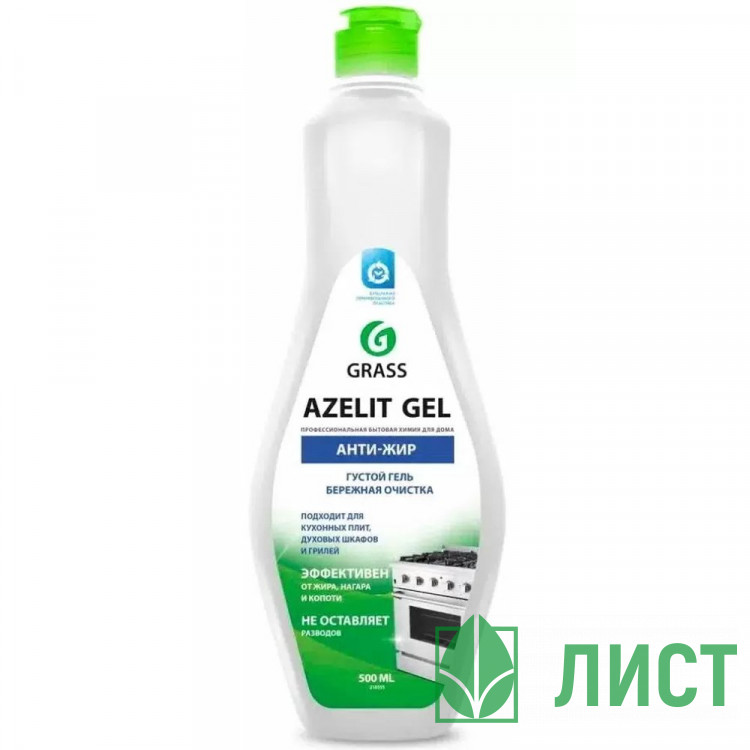 Чистящее средство для плит и печей Azelit 500мл антижир гель Grass арт.218555