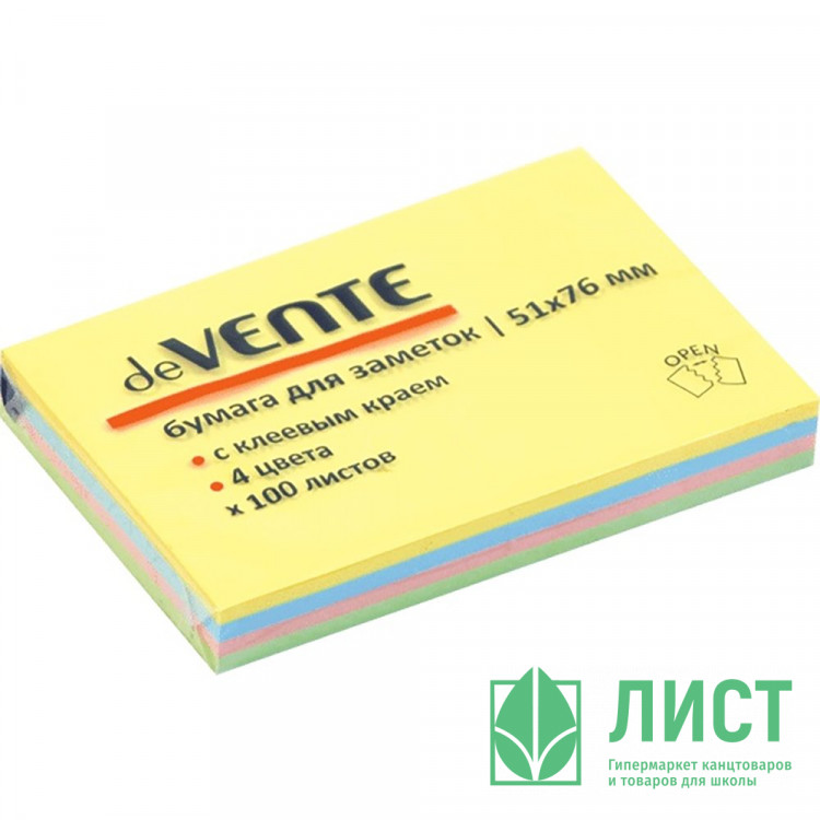 Блок самоклеющийся 51*76 100л 4цвета пастель deVENTE арт.2010717 (Ст.)