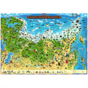 Карта мира настенная для детей Карта Нашей Родины 101*69 1:35 интерактивная ламинированная Новая арт КН012