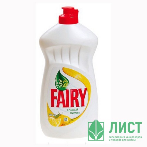 Моющие средства для посуды Fairy Oxi 450мл Сочный лимон