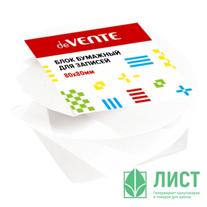 Блок для записи белый, размер 8*8*5 склеенный, спираль 100г/м2 бел.92% (deVente) арт.2012404 (Ст.24)
