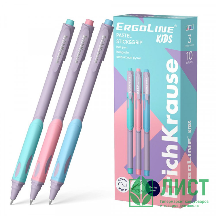 Ручка шариковая не прозрачный корпус (ErichKrause) ErgoLine Kids Pastel синий 0,5/0,25мм арт.62037 (Ст.10)
