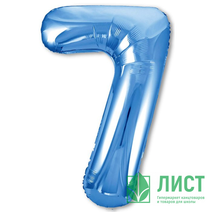Шар фольгированный 102см Фигура "Цифра 7" синий арт.5155860