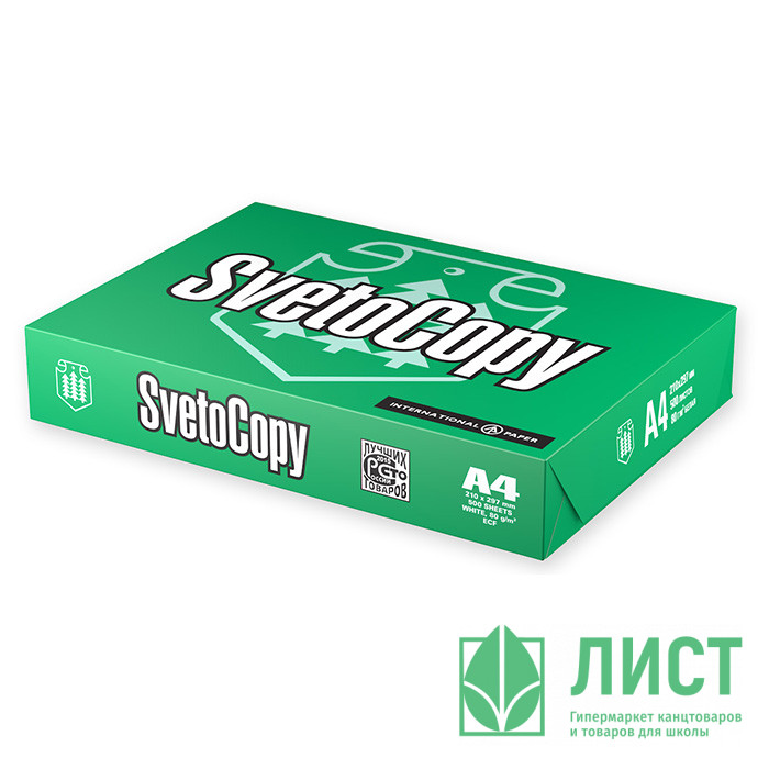 Бумага "SVETOCOPY" А4 500л. (80г/м2, белизна CIE 146%) (Светогорский ЦБК) (Ст.5)