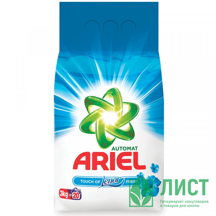 стир./пор. Ariel 3кг автомат 2 в 1 Ленор эффект (Ст.6)