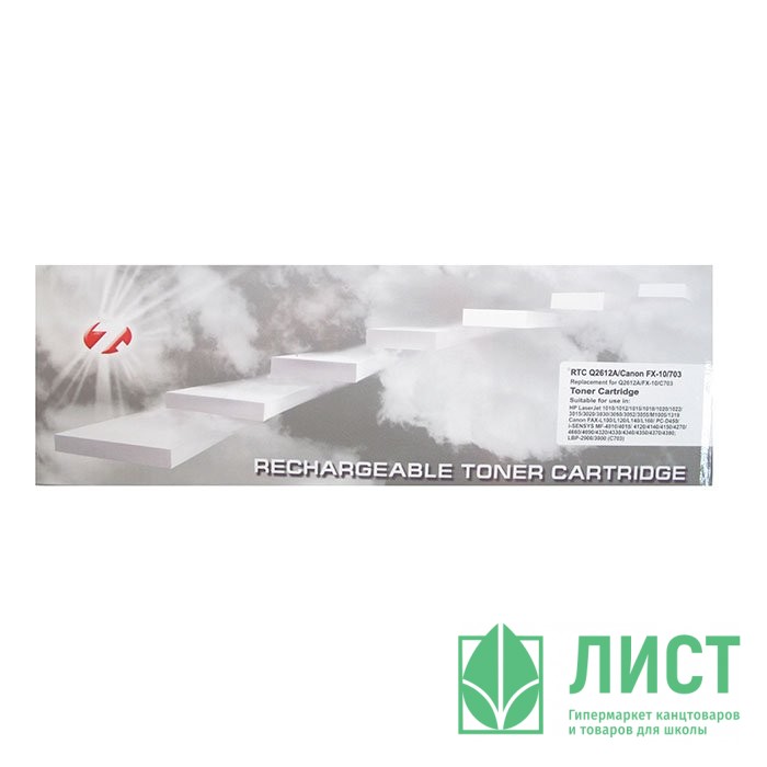 Картридж HP LJ 1010/1012/1015/1018 Q2612A/703/FX-10 7Q 2000 стр.