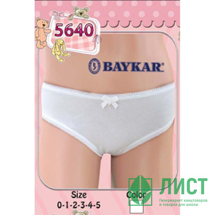 Трусы для девочки арт.5640/3 р.32/122-128 100% х/б цвет белый