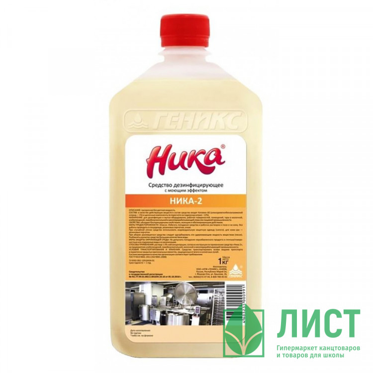 Средство д/дезинфекции НИКА-2 1кг (щелочное) (Ст.12)