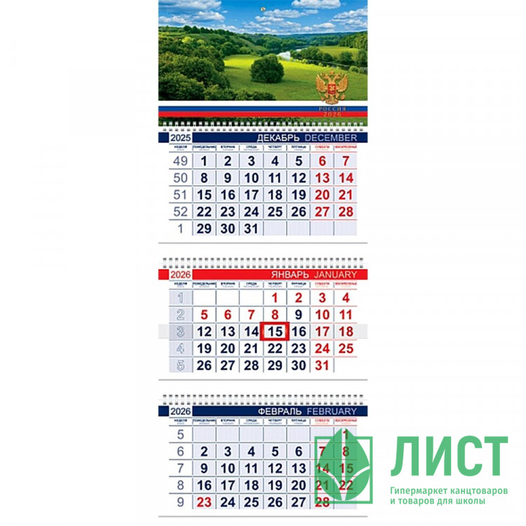 Календарь настенный 3-бл 2026 297*750мм "Россия" на 3 гребнях Хатбер арт.3Кв3гр3_09949