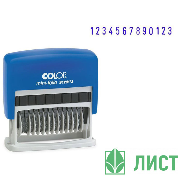 Нумератор автоматический COLOP 13 разрядов 3,8мм (мини) арт.S120/13