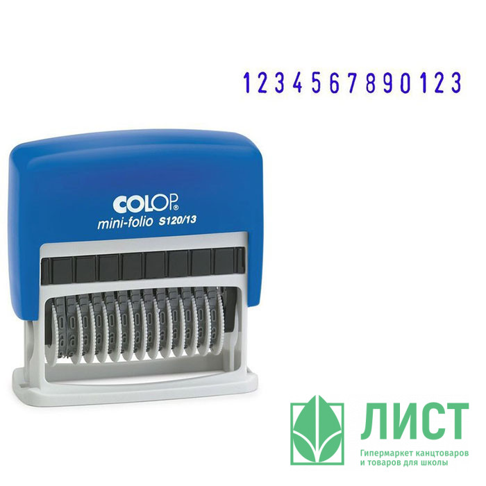 Нумератор автоматический COLOP 13 разрядов 3,8мм (мини) арт.S120/13
