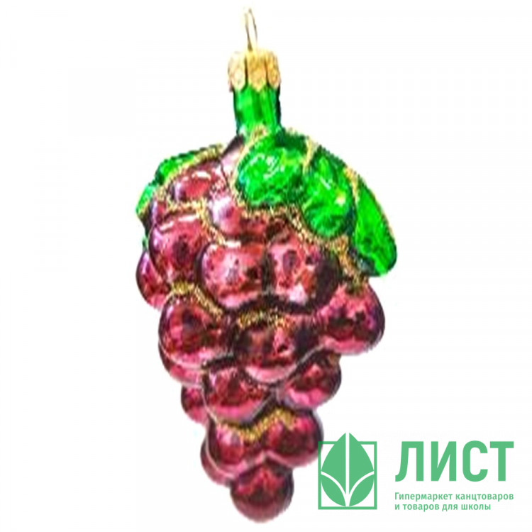 Украшение декоративное стекло 10см "Виноград" арт.Ф4-2226