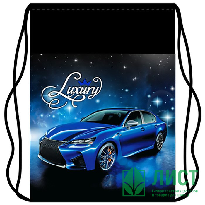 Сумка для сменной обуви 1 отделение (Лист-Арт) Синий люкс 350х470мм  арт М1о-23-193