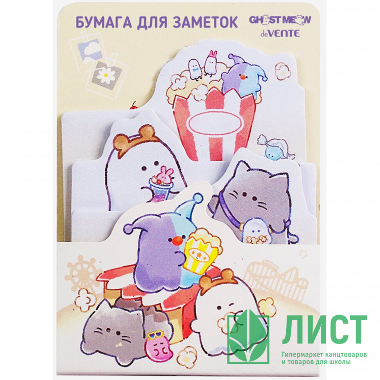 Клейкая бумага для заметок 70x92 мм, 70x82 мм и 70x58,5 мм (deVENTE) deVENTE. Ghost Meow арт.2010520