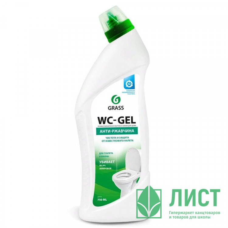 Чистящее средство для сантехники WC-gel 750мл Grass арт.219175