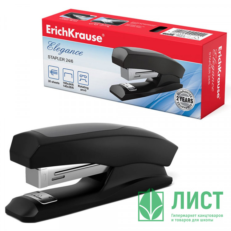 Степлер №24 (30л) пластик ErichKrause Elegance арт.2241 (Ст.12)