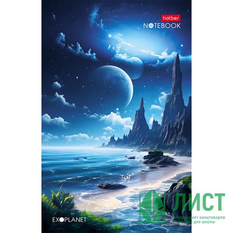 Блокнот А5 мягкая обложка скоба 48 листов (Hatber) Голубая планета арт.48Б5В1_31345