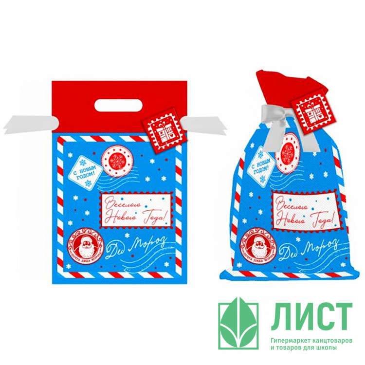 Мешок д/подарков "Почта" 40*56см арт.89572