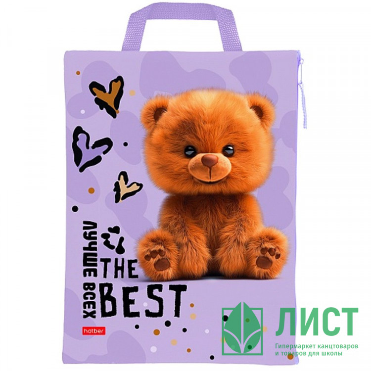 Папка школьная для тетрадей А4 на молнии с ручкой (Hatber) Пушистый мишка арт.NSm_354115