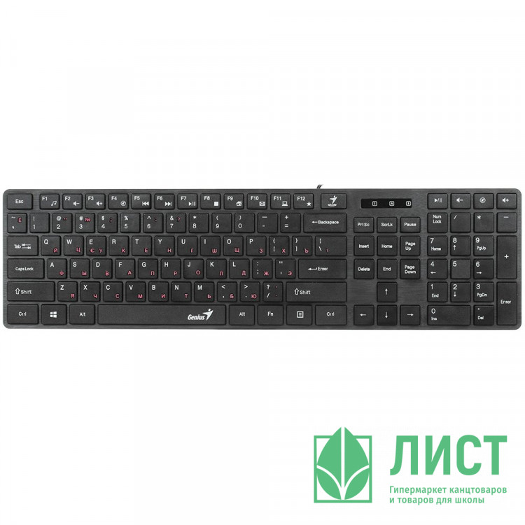 Клавиатура провод Genius SlimStar126, USB, черный