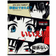 Тетрадь на кольцах А5 клетка 160 листов (Альт) Manga Anime со сменным блоком арт.7-160-081/132