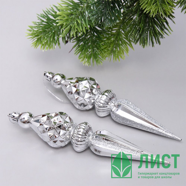 Украшение декор.подвеска пластик "Сосулька граненая" 17,8см 02шт/наб. цв.серебро арт.916-1196