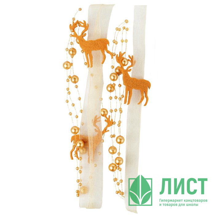 Украшение декоративное "Бусы" 140см Олени и бусины арт.87177