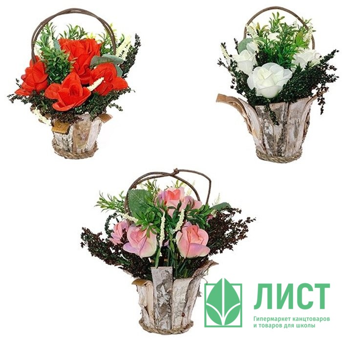 УЦЕНКАКомпозиция Цветочная 22см