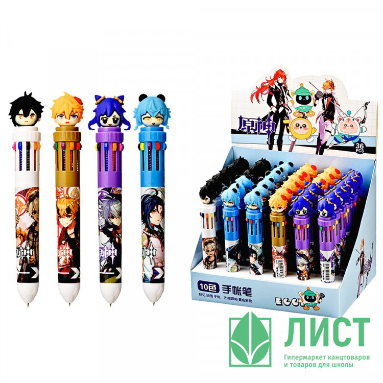 Ручка многоцветная 10-цветная (Mazari) Аниме 0,7мм ассорти арт.M-7869