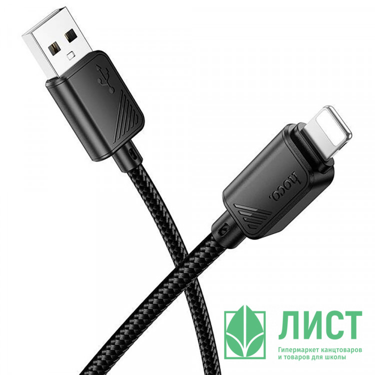Кабель USB - Lightning HOCO X113, 1м, черный