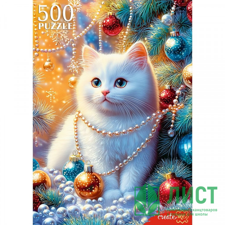 Пазл 500 элементов Украшение Нового года (РК) арт.П500-7629