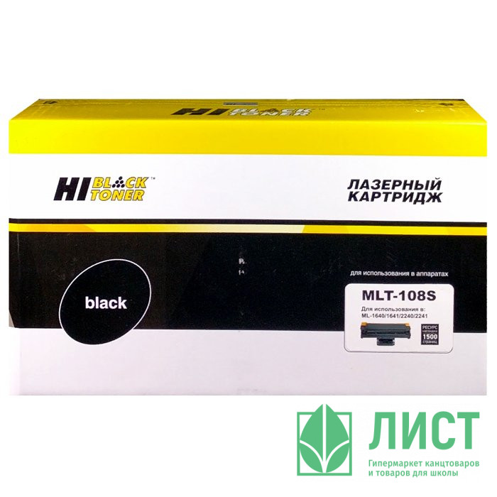 Картридж Samsung ML-1640/1641 (MLT-D108S) 1500 стр. Hi-Black