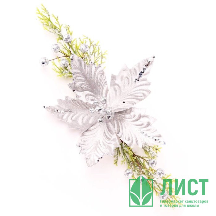 Украшение декор. на клипсе "Цветок. Пуансеттия" 37см цв.серебро арт.86982