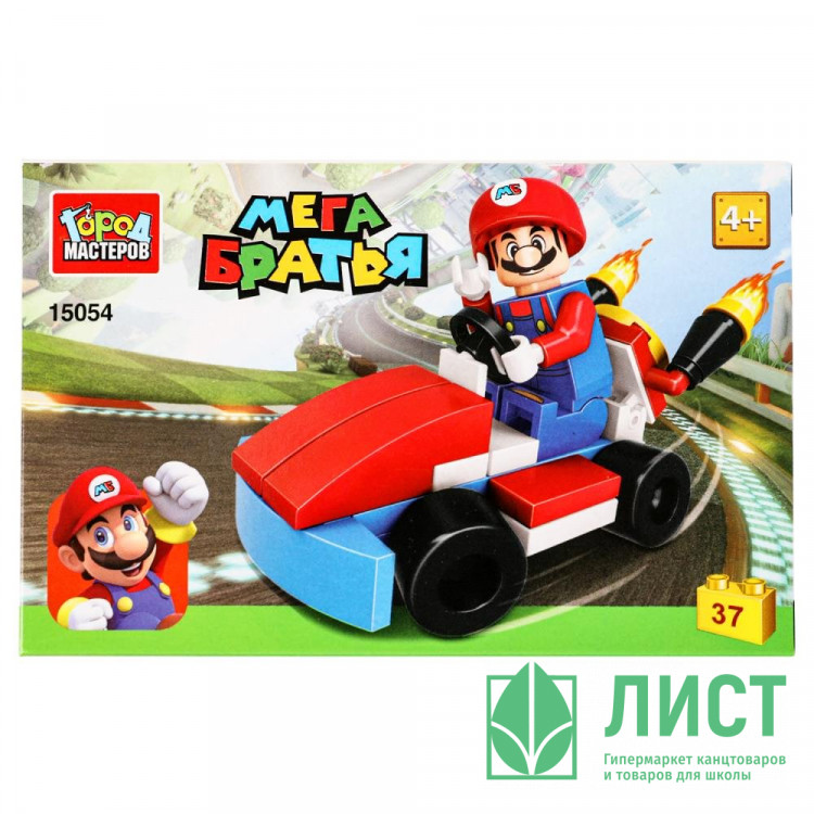 Конструктор пластиковый Марио 37 деталей (Город мастеров) арт.15054-ZH