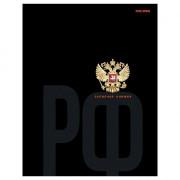 Записная книжка А5 твердая обложка 160 листов Prof-Press Герб глянцевая ламинация арт.160-1705