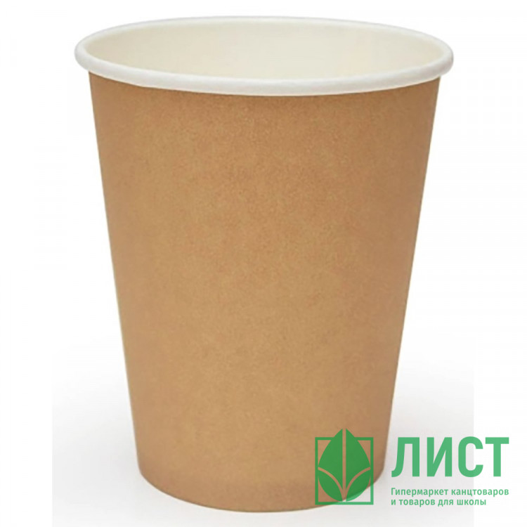 Стакан бумажный 200/260мл крафт 75шт в упаковке