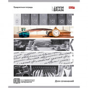 Тетрадь предметная 48 листов (Profit) Контрасты Для сочинений эконом-вариант арт.Т48-1421