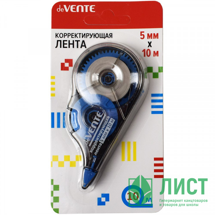 Корректирующая лента 5мм*10м deVENTE арт.4062107  (Ст.)
