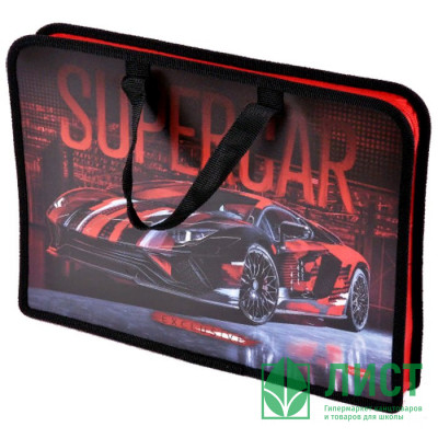 Сумка пластик А4 (Hatber) на молнии ручка-тесьма Supercar арт. AMn_25060 Сумка пластик А4 (Hatber) на молнии ручка-тесьма Supercar арт. AMn_25060
