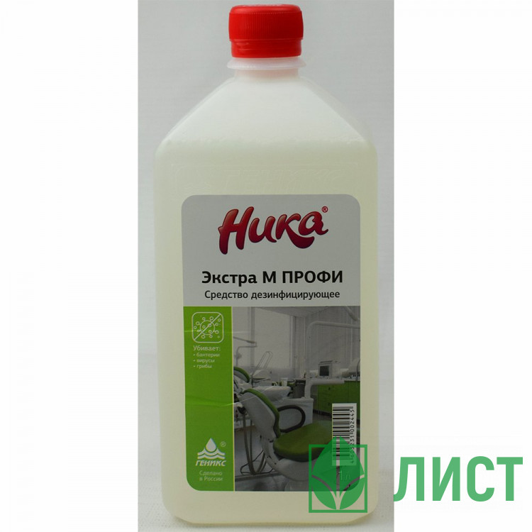 Средство для дезинфекции НИКА-экстра М Профи 1л