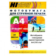Фотобумага Hi-image paper А4 20л. 220 г/м2 2ст. глянцевая