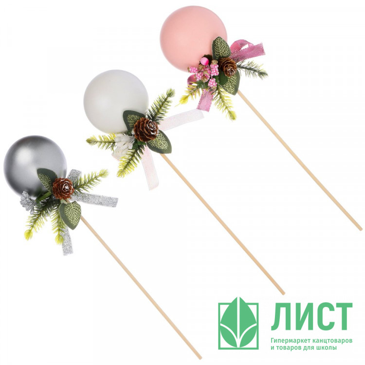 Украшение декоративное "Ветка. Шар с еловым декором" 25см асс. арт.374-454