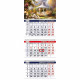Календарь настенный 3-бл 2025 297*750мм "Цветущий сад" на 3 гребях Хатбер арт.3Кв3гр3_31573